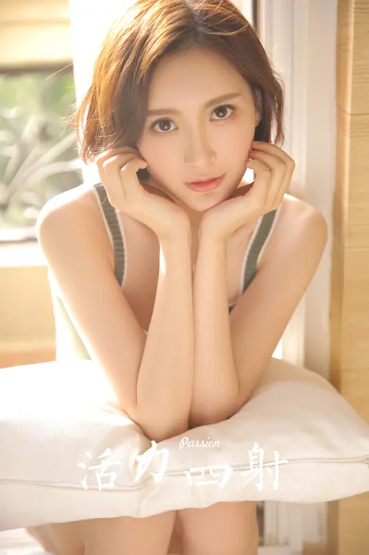 [YALAYI雅拉伊]2022.04.25 NO.925 活力四射 - 雅拉伊