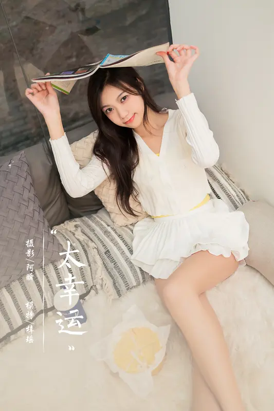 [YALAYI雅拉伊]2022.04.29 NO.927 太幸运 梓瑶 - 雅拉伊