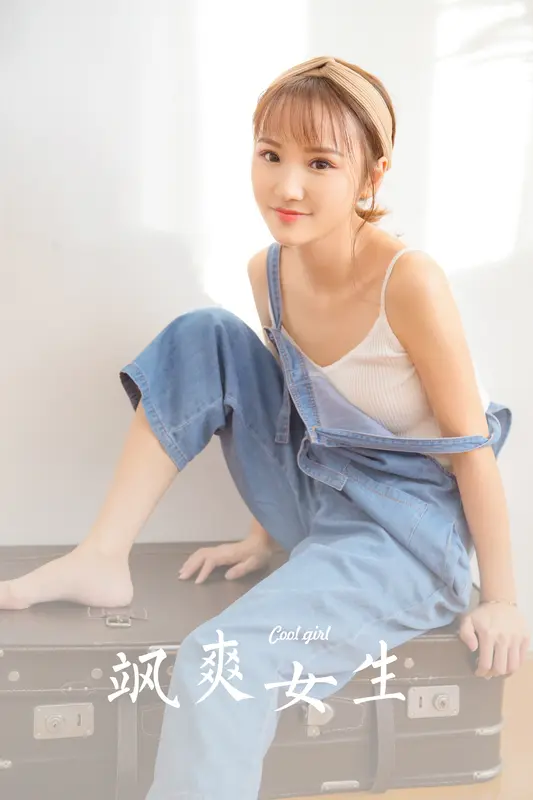 [YALAYI雅拉伊]2022.05.20 1061 飒爽女生 - 雅拉伊